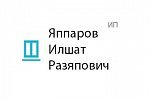 Яппаров Илшат Разяпович (ИП)